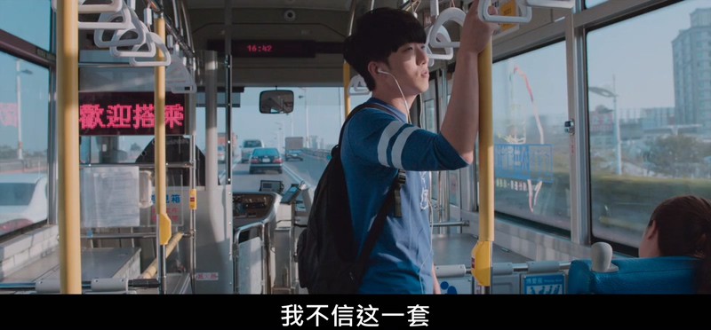 2017爱情《请爱我的女朋友》HD1080P.国语中字截图