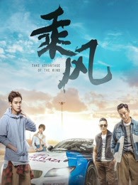 乘风封面图