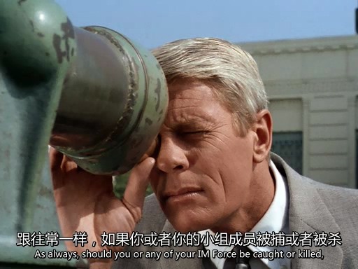 1967犯罪惊悚《虎胆妙算/谍中谍第二季》25集全.DVDRip.英语中英双字截图