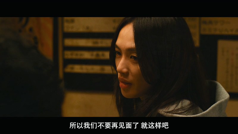 2017日本剧情《南瓜与蛋黄酱》BD1080P.日语中字截图