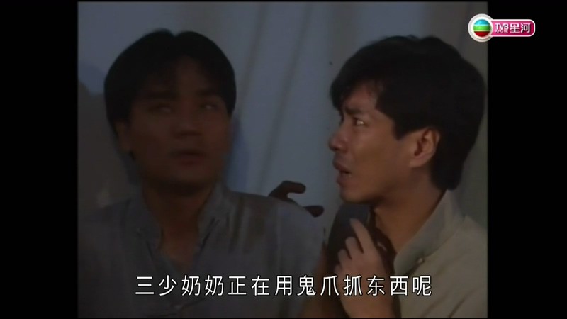 1997港剧《大闹广昌隆 国语》20集全.HD1080P.国语中字截图