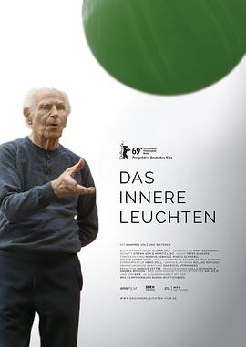 内心之光封面图