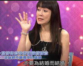 命运好好玩封面图