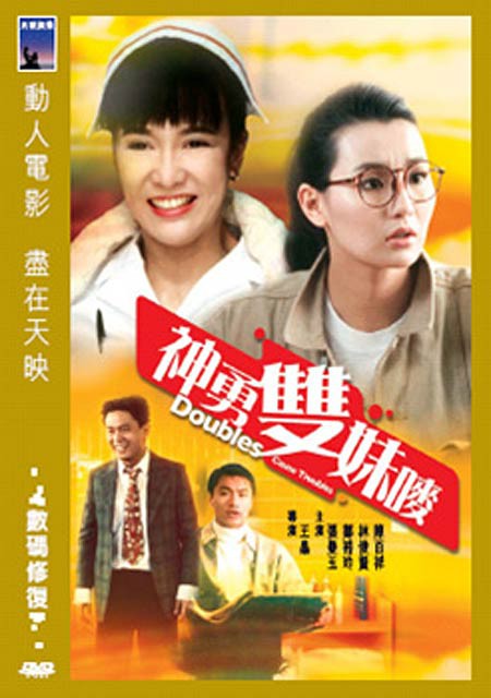 无法尖叫2007