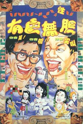 飙风特警2001