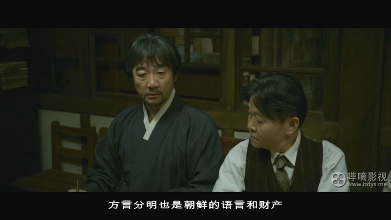 2019韩国历史《词典》BD720P&BD1080P.韩语中字截图