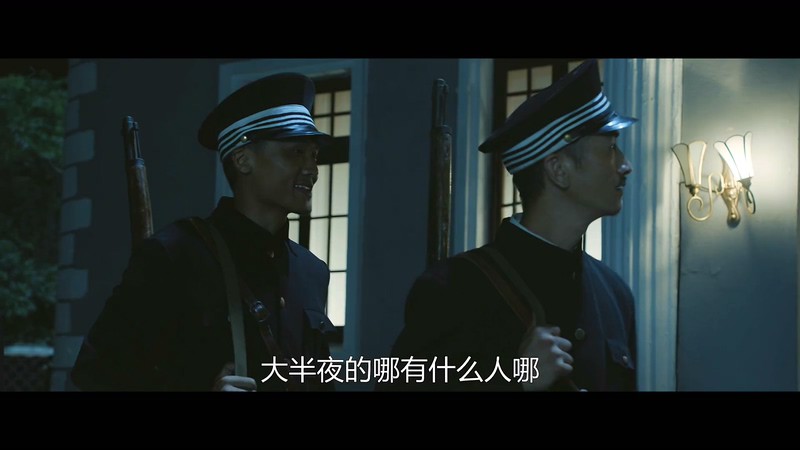 2020国剧《九宫奇局》24集全.HD1080P.国语中字截图;jsessionid=hFcD7Y3drYE6L1vIykU7TONZlEVvraGCYJT0sNfb