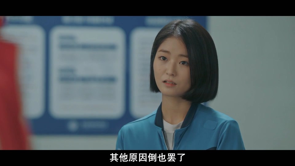 2022韩剧《精神教练诸葛吉》16集全.HD1080P.韩语中字截图