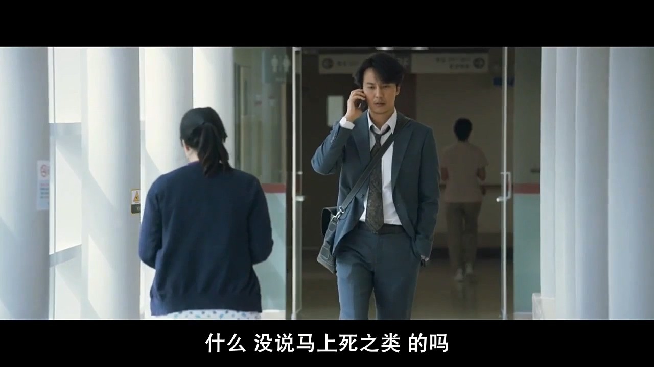 《一天》2017惊悚.HD720P.韩语中字截图