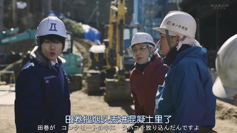 2020日剧《铁之骨》更至05集.HD720P.日语中字截图