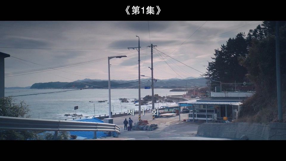 2022韩剧《向你奔去的速度493km》16集全.HD1080P.韩语中字截图