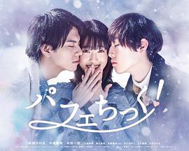 爱似百汇封面图