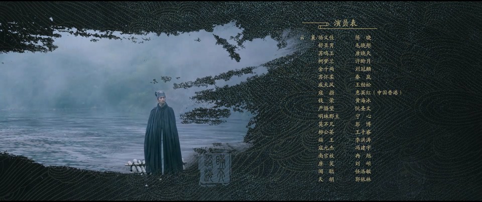 2023国剧《云襄传》更至10集.HD1080P&4K.国语中字截图