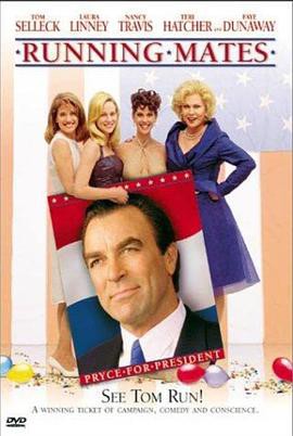 白宫也失眠封面图