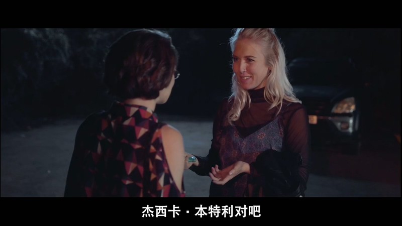 2020恐怖喜剧《彩蛋大屠杀》HD720P&HD1080P.英语中字截图