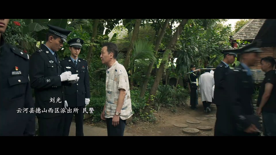 2022国剧《冰雨火》全集 HD1080P 迅雷下载