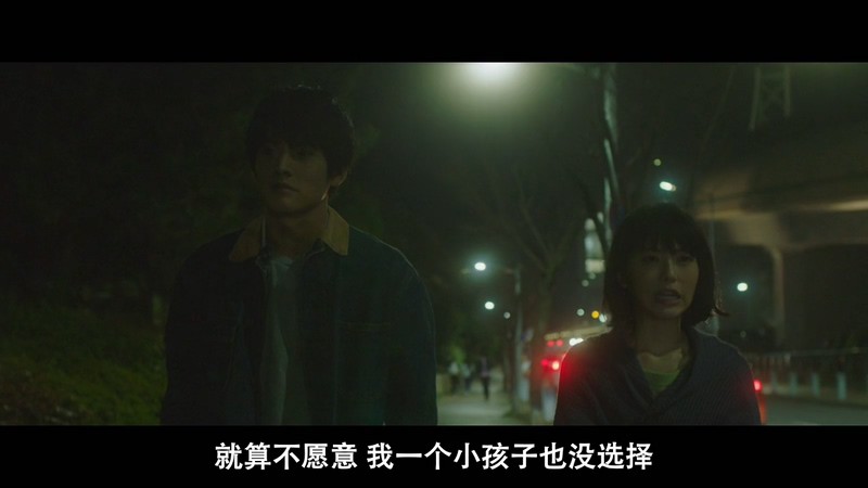 2020日本爱情《恋途未卜》BD720P&BD1080P.日语中字截图