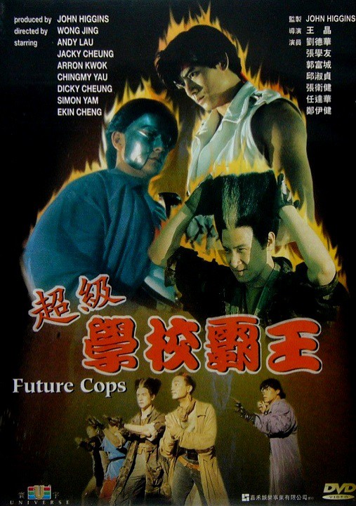  邻里联防2007