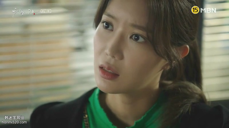 2019爱情韩剧《优雅的家》16集全.HD1080P.韩语中字截图