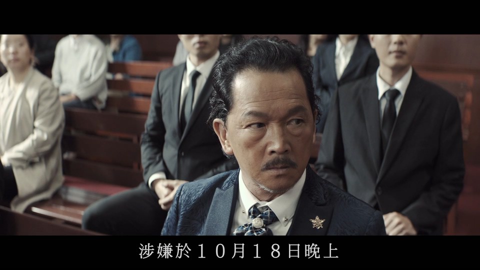 2021犯罪悬疑《一级指控》BD1080P.国粤双语中字截图