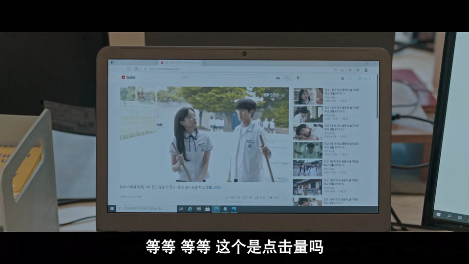 2021韩剧《那年，我们的夏天》16集全.HD1080P.韩语中字截图