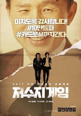 水库游戏封面图