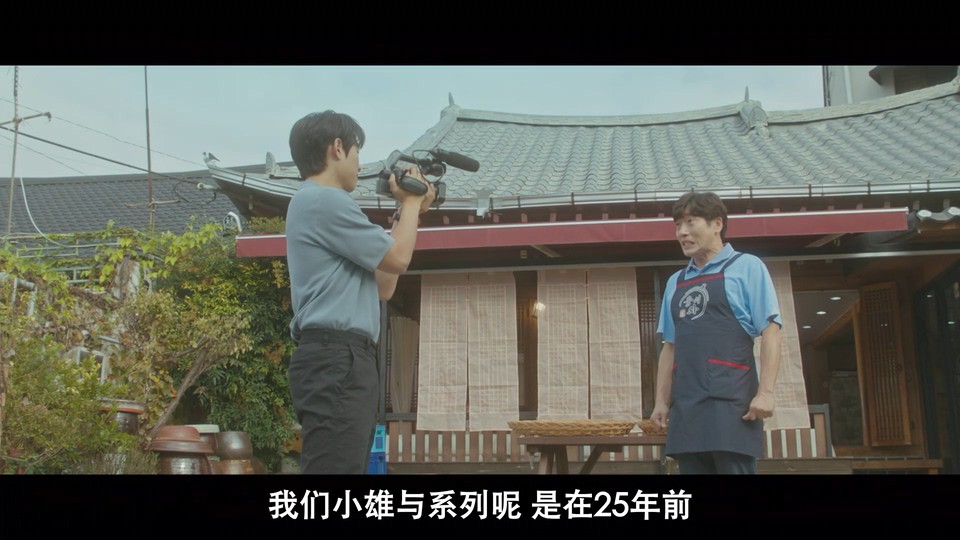 2021韩剧《那年，我们的夏天》16集全.HD1080P.韩语中字截图;jsessionid=F6zS2lHk99Zn03NBaemISMWjRKkaW_TXRmz-IaNv