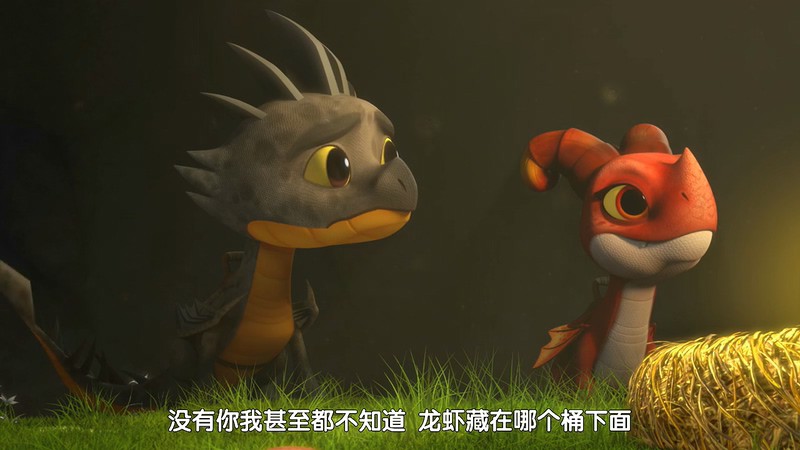 2020美国动画《龙族：救援骑士：寻找黄金龙》HD720P&HD1080P.英语中字截图