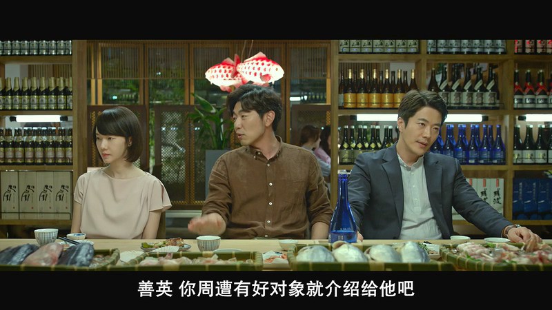 2019爱情喜剧《要做两次吗？》HD720P&HD1080P.韩语中字截图