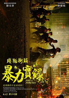 成吉思汗的两匹马2009