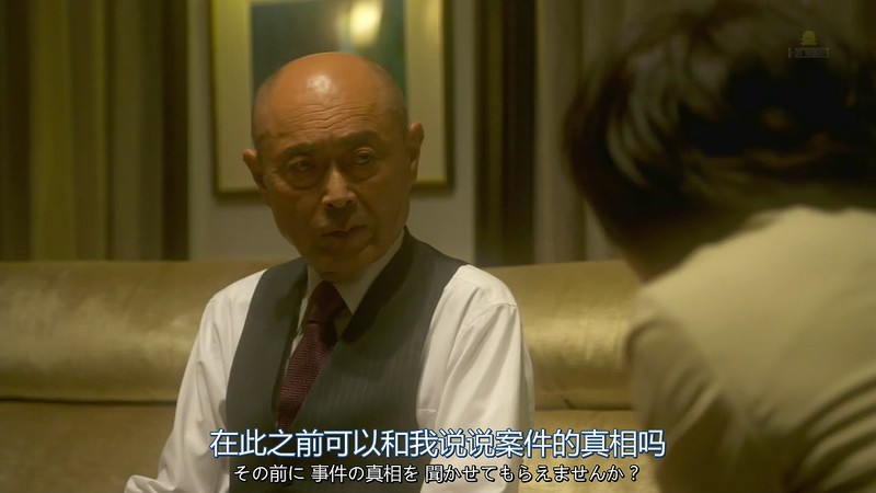 2018日本剧情《诱拐法庭七天》HD720P.日语中字截图
