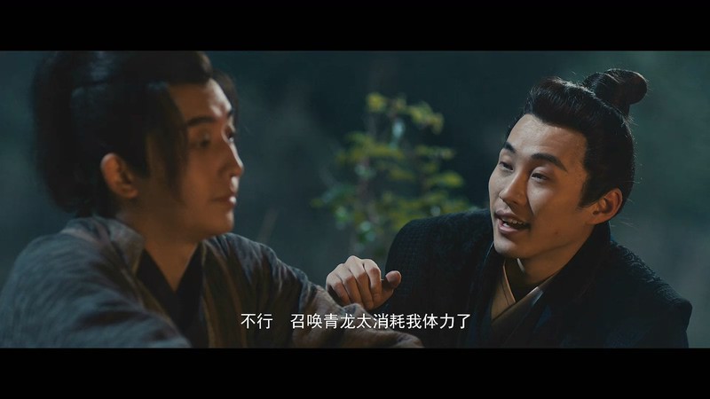 2020古装奇幻《异星战甲之青龙》HD1080P.国语中字截图;jsessionid=8GyrrcDu_vz_6FauWxq9bOjnqnvb0wX8Ly0S3RO6