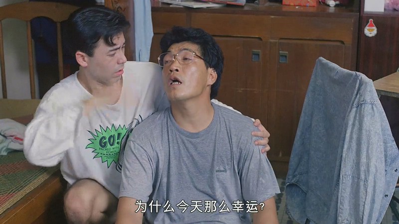 1991香港喜剧《老表发钱寒》HD1080P.国粤双语中字截图