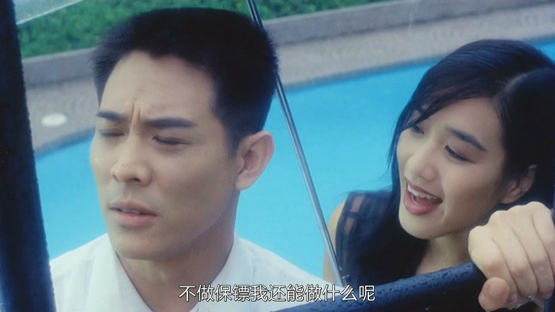 1994香港动作《中南海保镖》HD720P.国粤双语中字截图