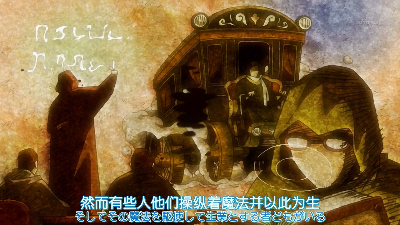 《妖精的尾巴第一季》175集全.2009日本动画.HD720P.高清中日双语截图