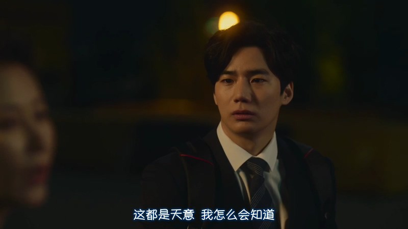 2021韩剧《直到疯狂》16集全.HD1080P.韩语中字截图;jsessionid=KW6o28fTGGP4xcqIU77cAhVpiPGAk1vpwFFWqrSZ