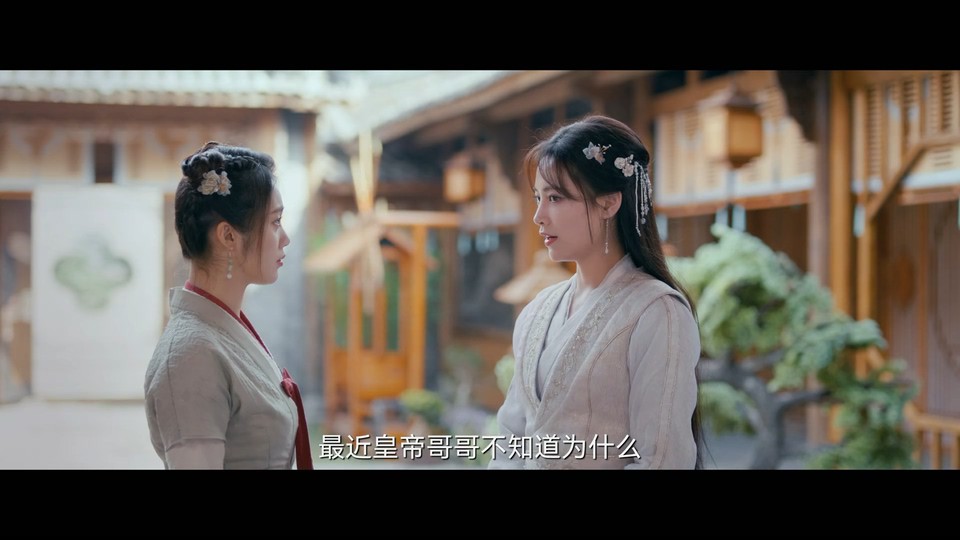 2021国剧《清风朗月花正开》24集全.HD1080P.国语中字截图;jsessionid=uA5UGbSjkFueB5tAexysgcWKkXtpjfkdD5mjrala