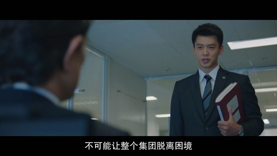 彬与瑛 2022日本剧情 BD1080P 高清迅雷下载