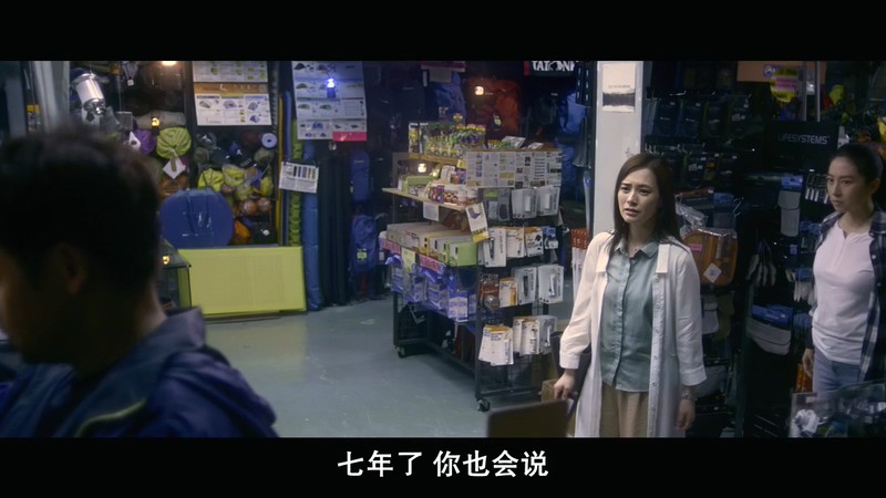 2019香港悬疑《失踪》BD720P&BD1080P.国粤双语中字截图;jsessionid=EURpwyAMdMIzWKcgF8ybw6-AWQchXjgvrznrrKK5