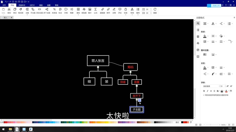 2020国剧《云端》9集全.HD1080P.国语中字截图