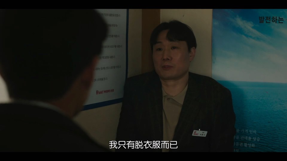 2023韩剧《恶人传记》10集全.HD1080P.韩语中字截图;jsessionid=QjGkO-a4rHZuXcO4TTLwRDOYAcCtQOLnpcFYuTp7