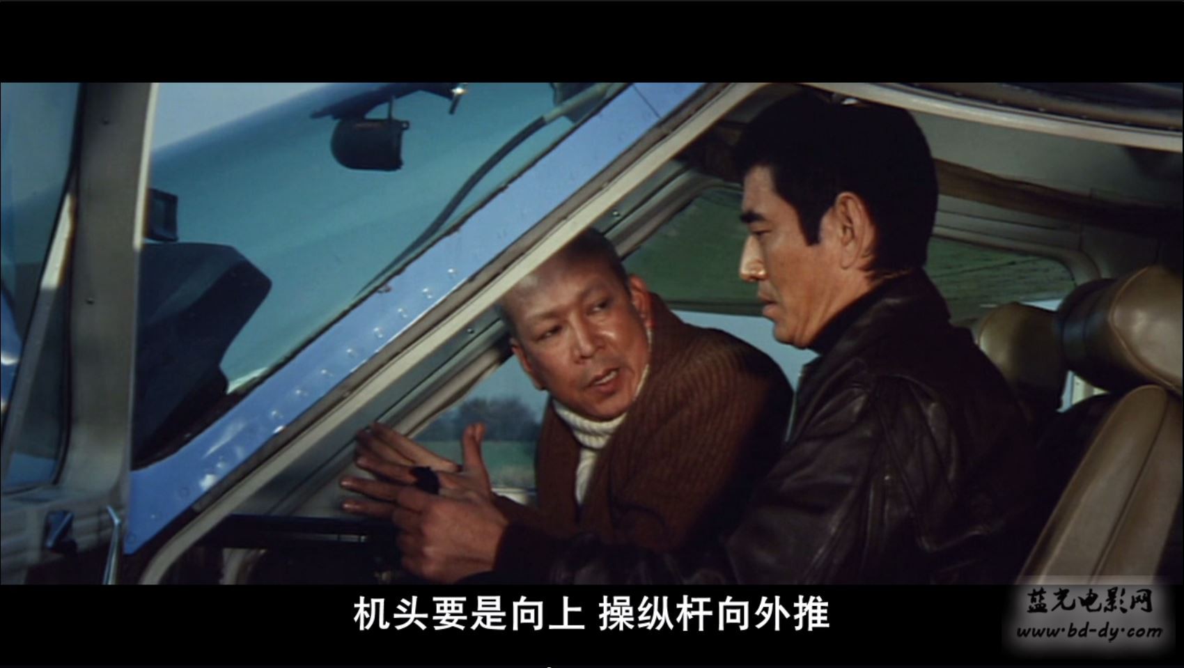 《追捕》1976高仓健犯罪剧情.HD720P.国日三语中字截图