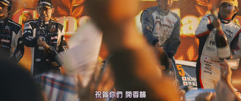 2018日本赛车动作《增速驱动》HD720P.日语中字截图