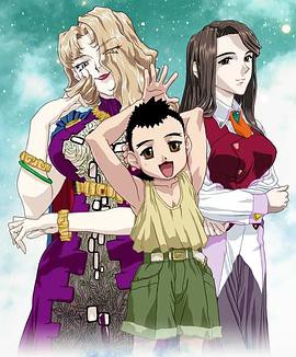 天地無用！魎皇鬼第五期封面图