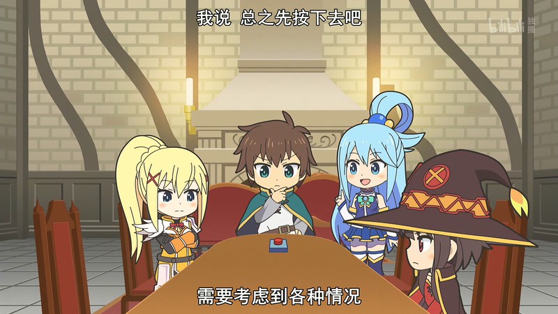 [HD-MP4][更至09集] 异世界四重奏 / 異世界かるてっと (2019)截图