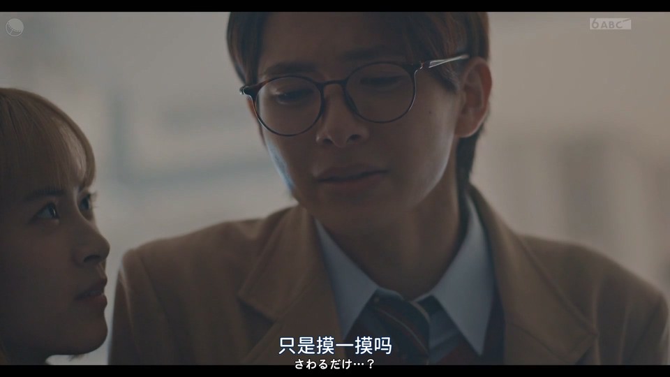 2023日剧《红苹果》10集全.HD1080P.日语中字截图;jsessionid=QCnMSUE_1BmQ86APk6g7GNOvy9WTlM9qZ32bCkPi