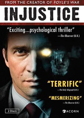 正义与否封面图