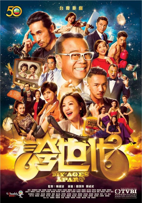 鱼眼王2009