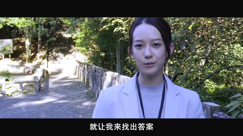 2020台湾恐怖《女鬼桥》HD1080P.国语中字截图