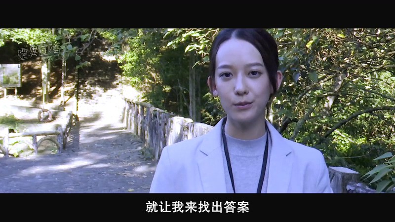 2020台湾恐怖《女鬼桥》HD1080P.国语中字截图;jsessionid=gvOtx7JWNM6O9jZNTBXoTO9UdKYgBw2bIuSCbJkU